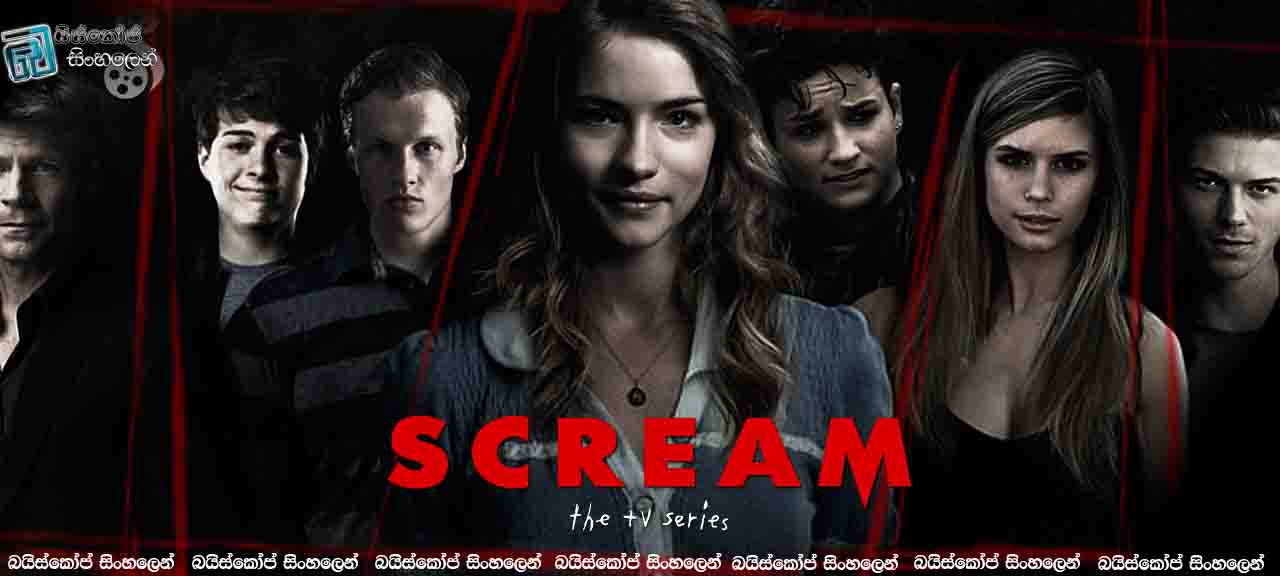 Scream TV SE1