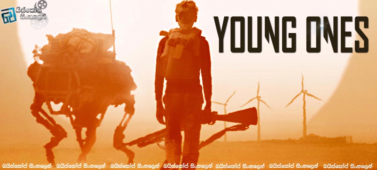 Young Ones (2014) with Sinhala Subtitles| ජීවී පැවැත්මට ජලය හිඟ විටෙක… [සිංහල උපසිරසි සමඟ]