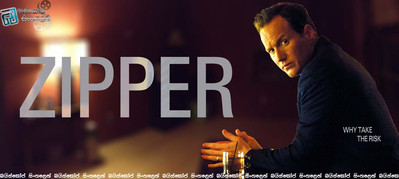 Zipper 2015