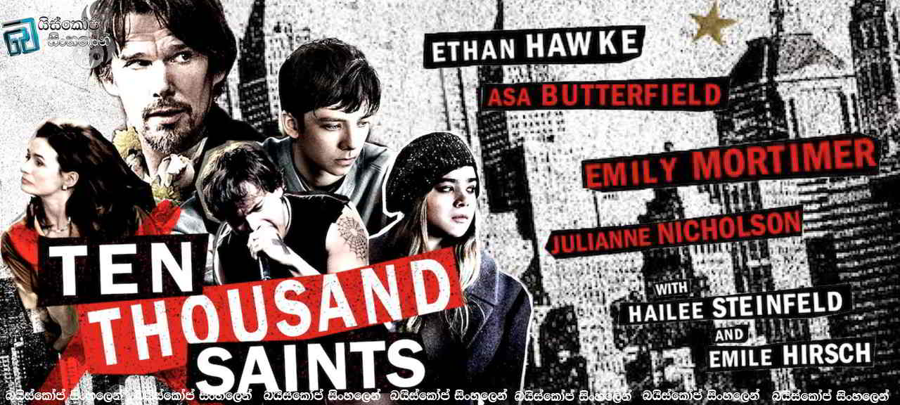 Ten Thousand Saints (2015) with Sinhala Subtitle  |  ගංජා නිසා වෙච්ච ඇබැද්දියක්.  [සිංහල උපසිරැසි සමඟ]