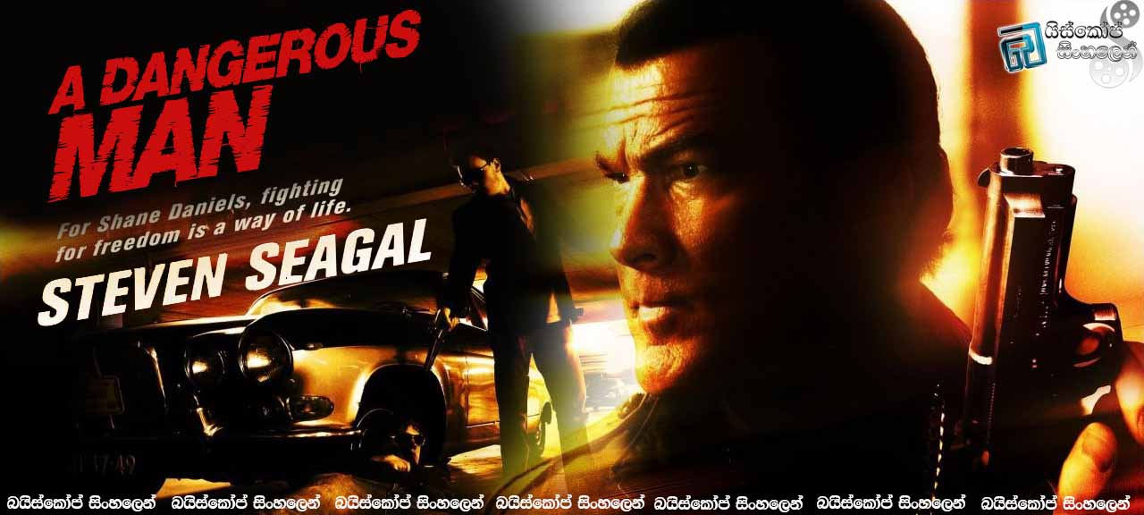 A Dangerous Man (2009)