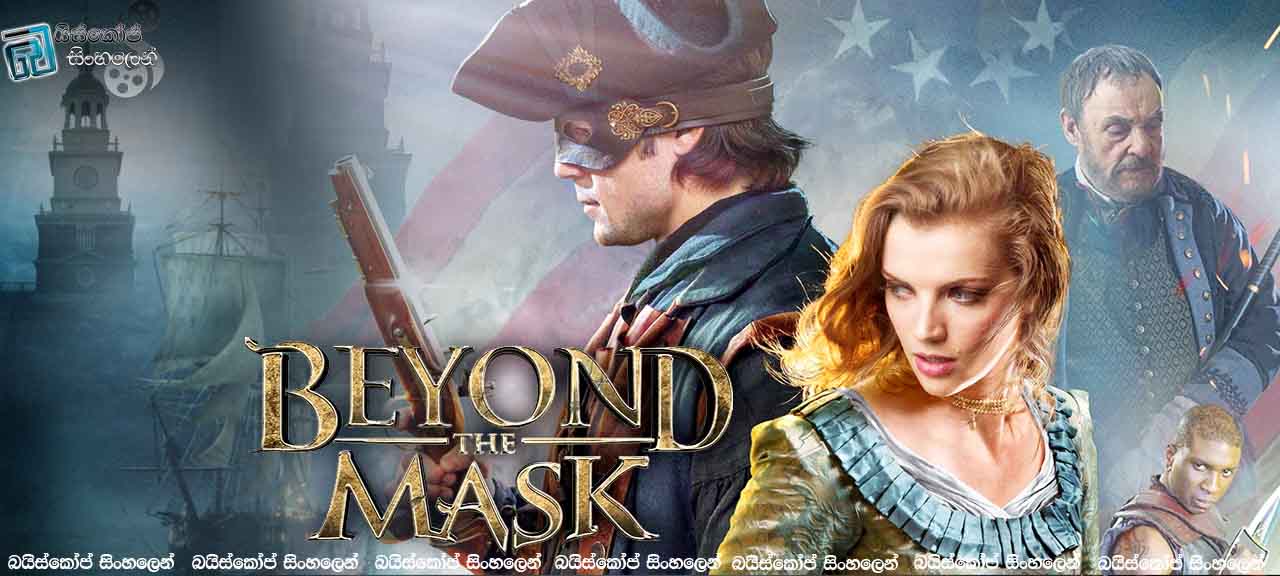 Beyond the Mask  (2015) With Sinhala Subtitles|නපුරට එරෙහිව ආදරය වෙනුවෙන්! [සිංහල උපසිරසි සමඟ]