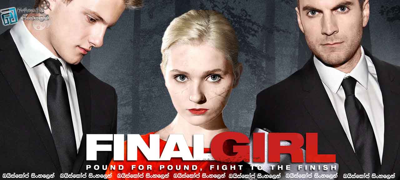 Final Girl (2015)