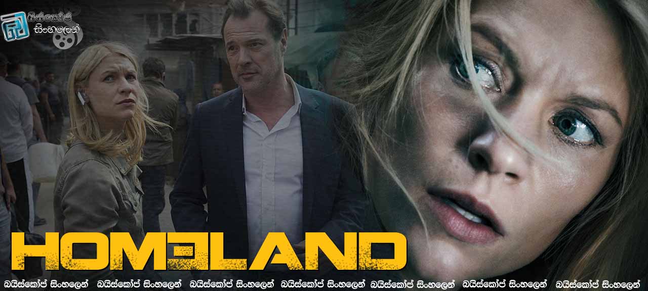Homeland [5×02 – The Tradition of Hospitality] | කුයින්ගේ ඊලඟ ඉලක්කය කැරීද??  [සිංහල උපසිරැසි සමඟ]