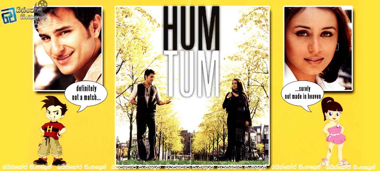 Hum Tum (2004) With Sinhala Subtitles | මමයි…. ඔයයි….  [සිංහල උපසිරසි සමඟ]