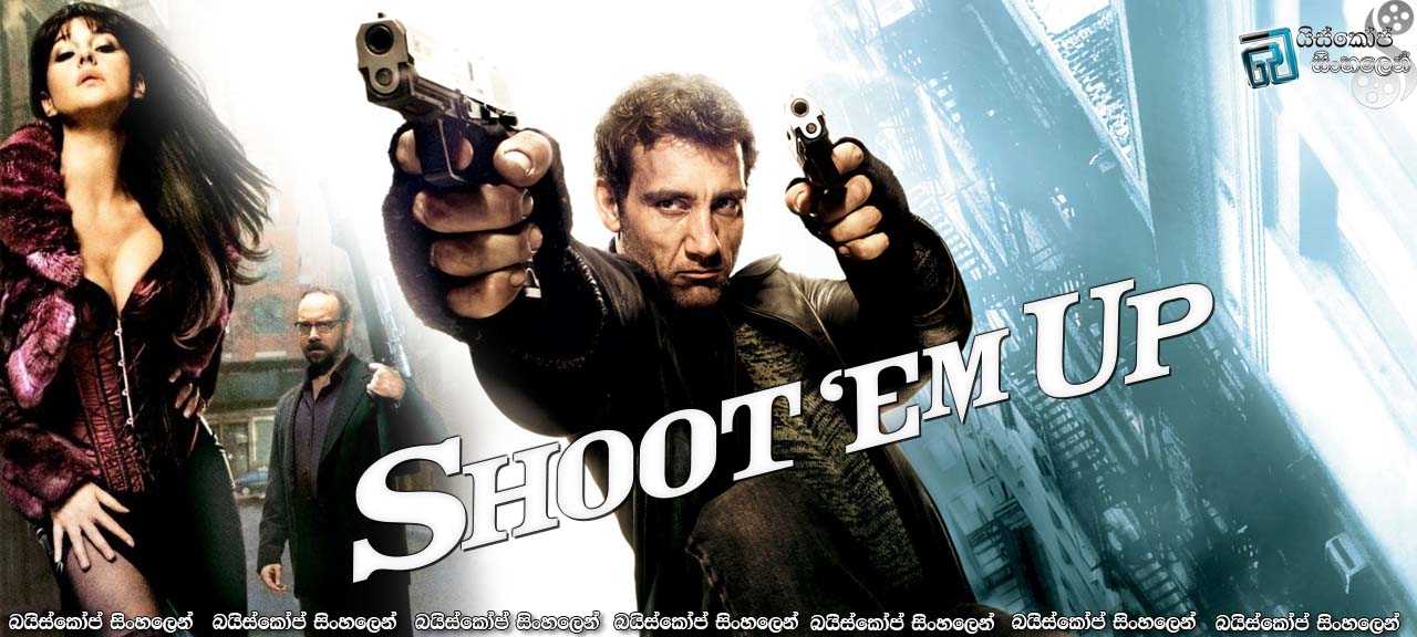 Shoot 'Em Up (2007)