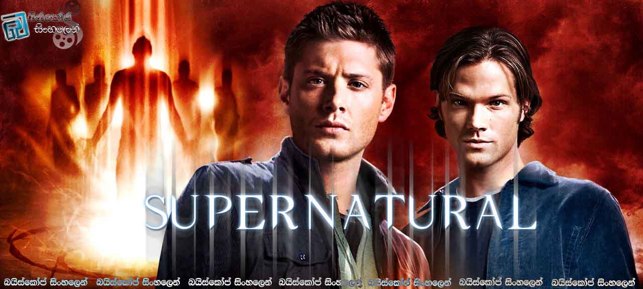 Supernatural S11P2