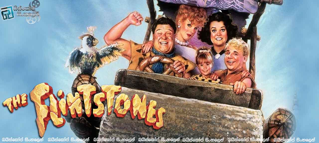 The Flintstones (1994)