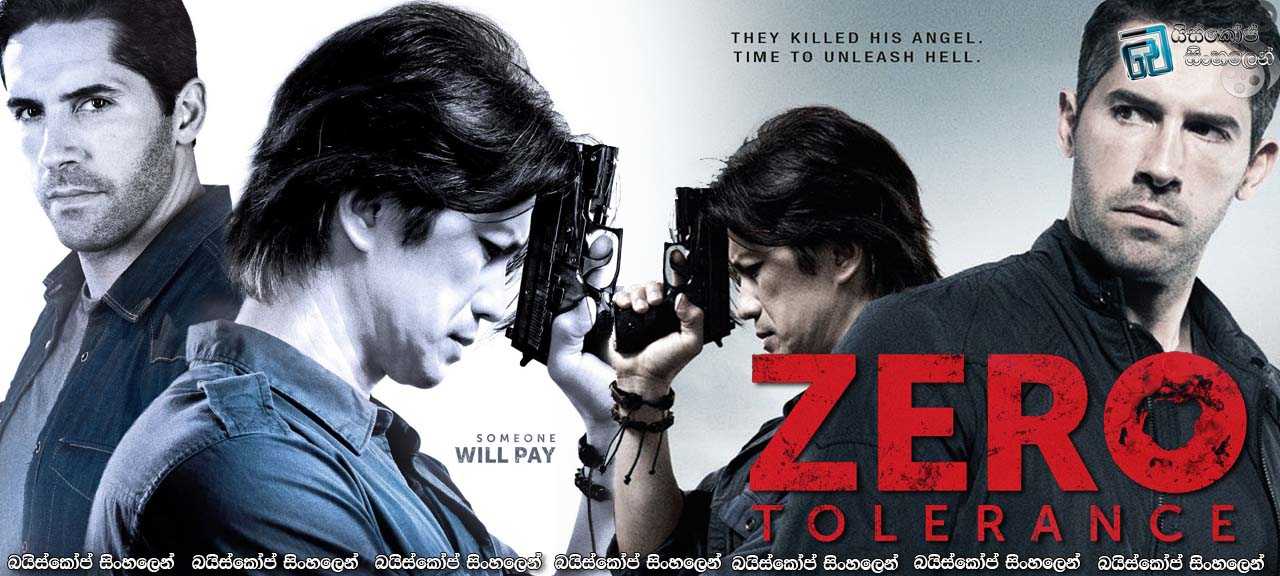 Zero Tolerance (2015)