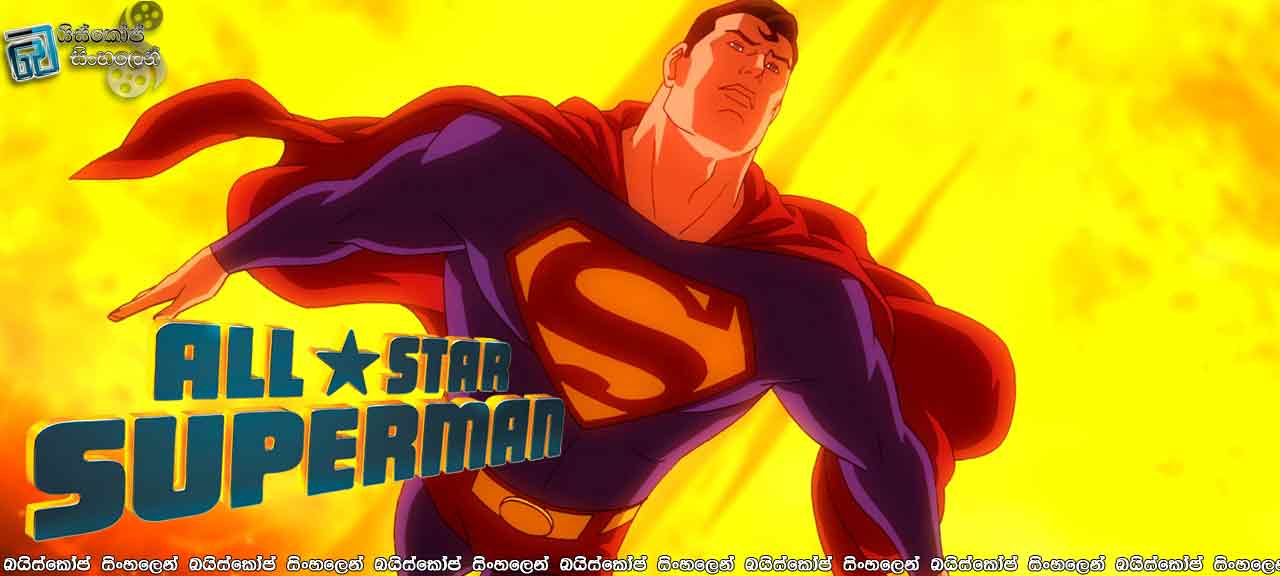 All-Star-Superman-(2011)