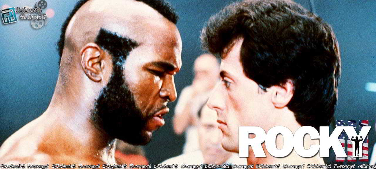 Rocky III (1982)