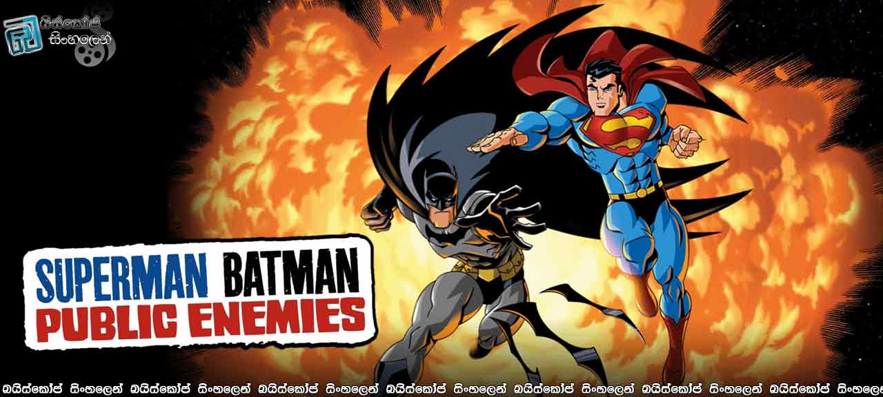 Superman/Batman: Public Enemies (2009) with Sinhala Subtitles |  පොදු සතුරන් වූ සුපිරි වීරයන්….  [සිංහල උපසිරසි සමඟ]