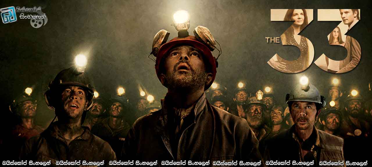 The-33-(2015)