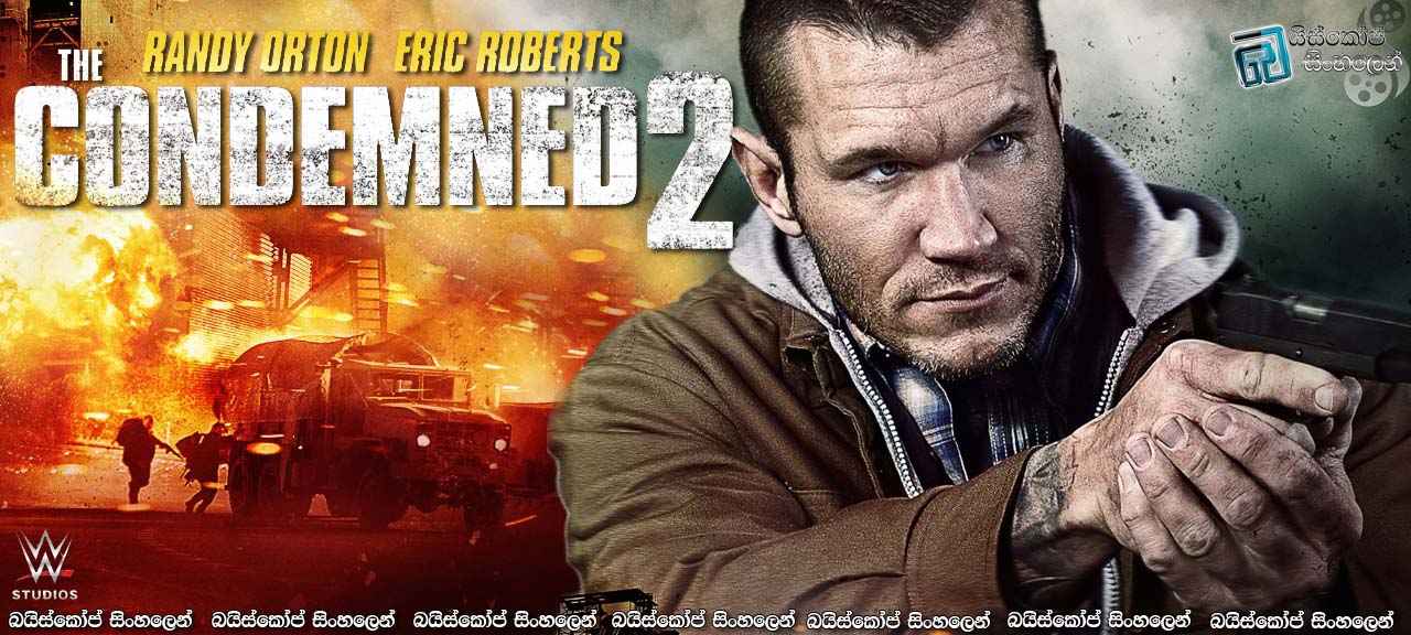 The Condemned 2 (2015) with Sinhala Subtitles |ජීවිතයේ සහ මරණයේ ක්‍රීඩාව. [සිංහල උපසිරසි සමඟ]