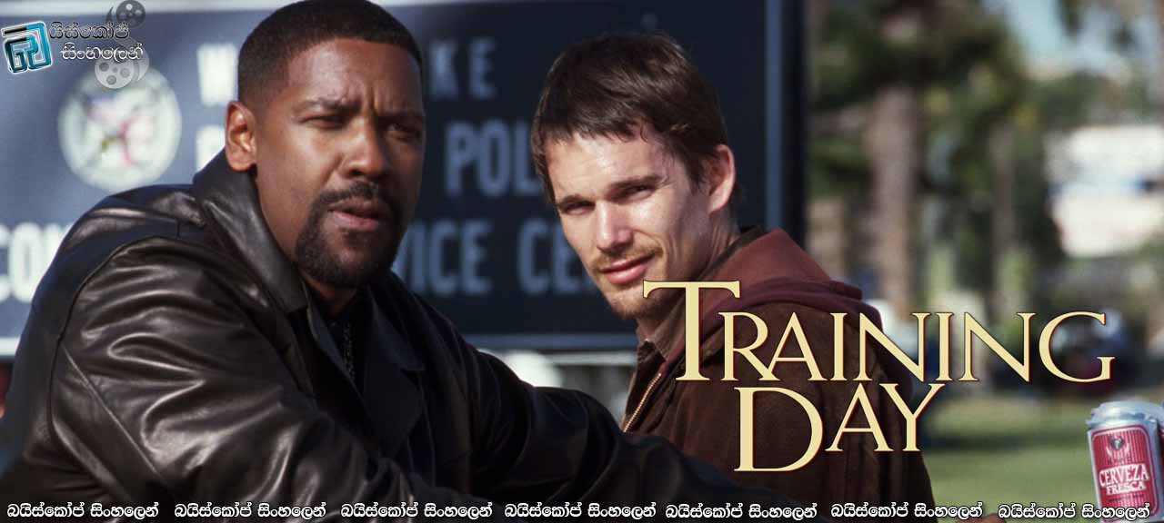 Training Day (2001)  With Sinhala Subtitles|  තිත්ත ඇත්ත. [සිංහල උපසිරසි සමඟ]
