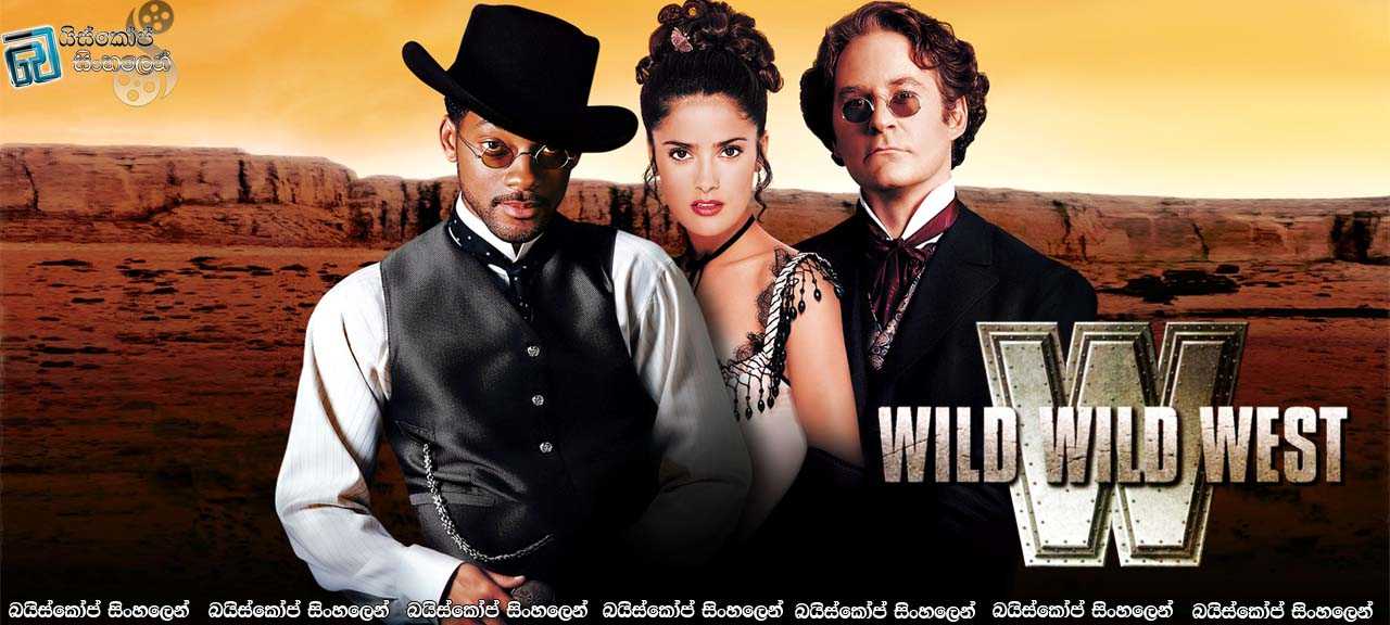 Wild Wild West (1999) With Sinhala Subtitles | රුදුරු අබ්බගාතයෙක්. (18+) [සිංහල උපසිරැසි සමඟ]