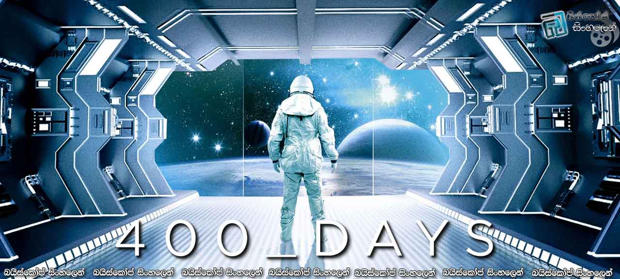400 Days (2015)