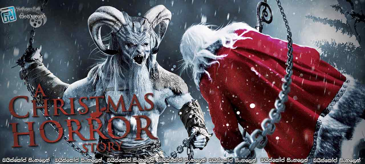 A-Christmas-Horror-Story-(2015)