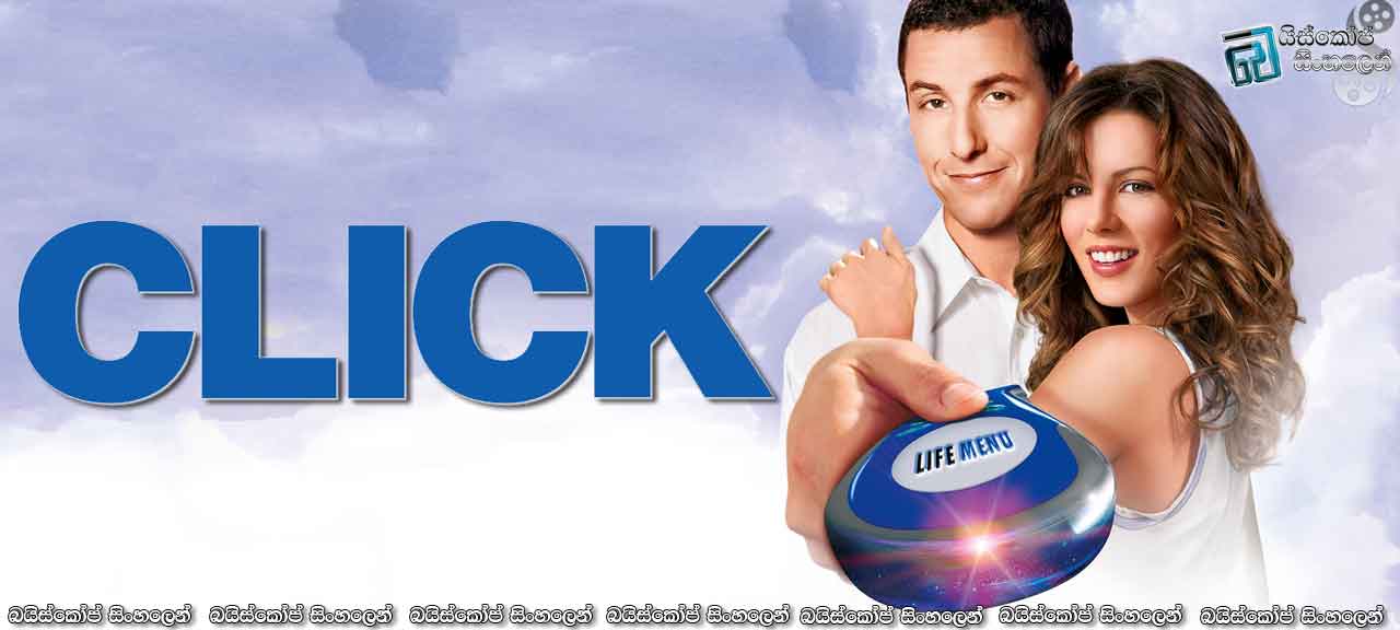 Click (2006)