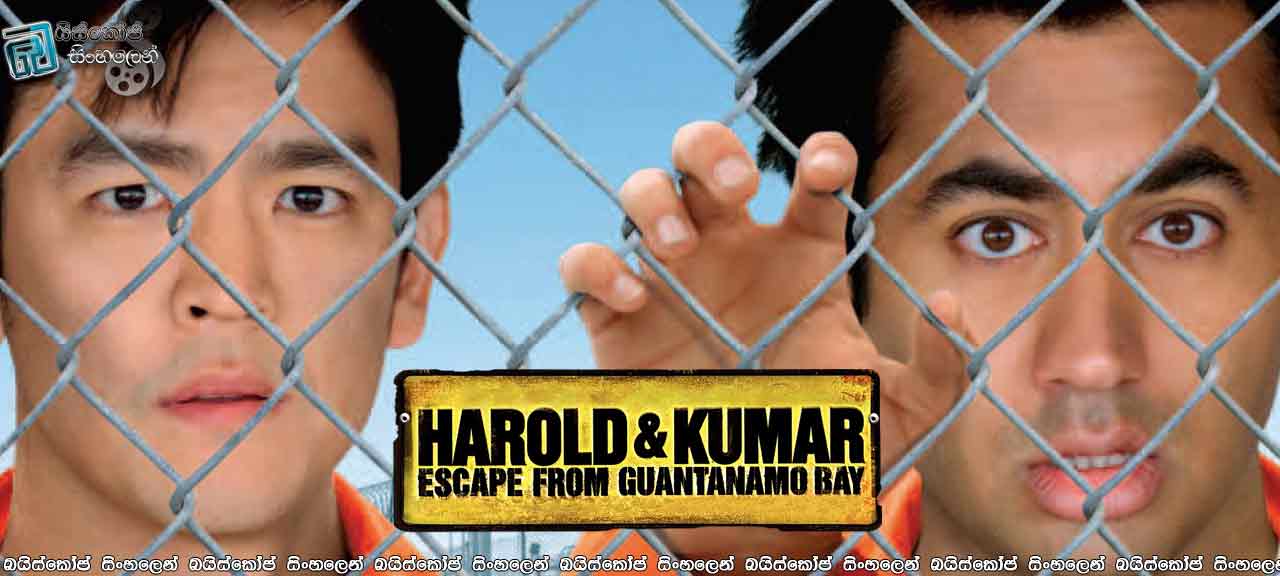 Harold & Kumar Escape from Guantanamo Bay (2008) with Sinhala Subtitles (18+)|වෙන්න හිනා.! [සිංහල උපසිරැසි සමග]