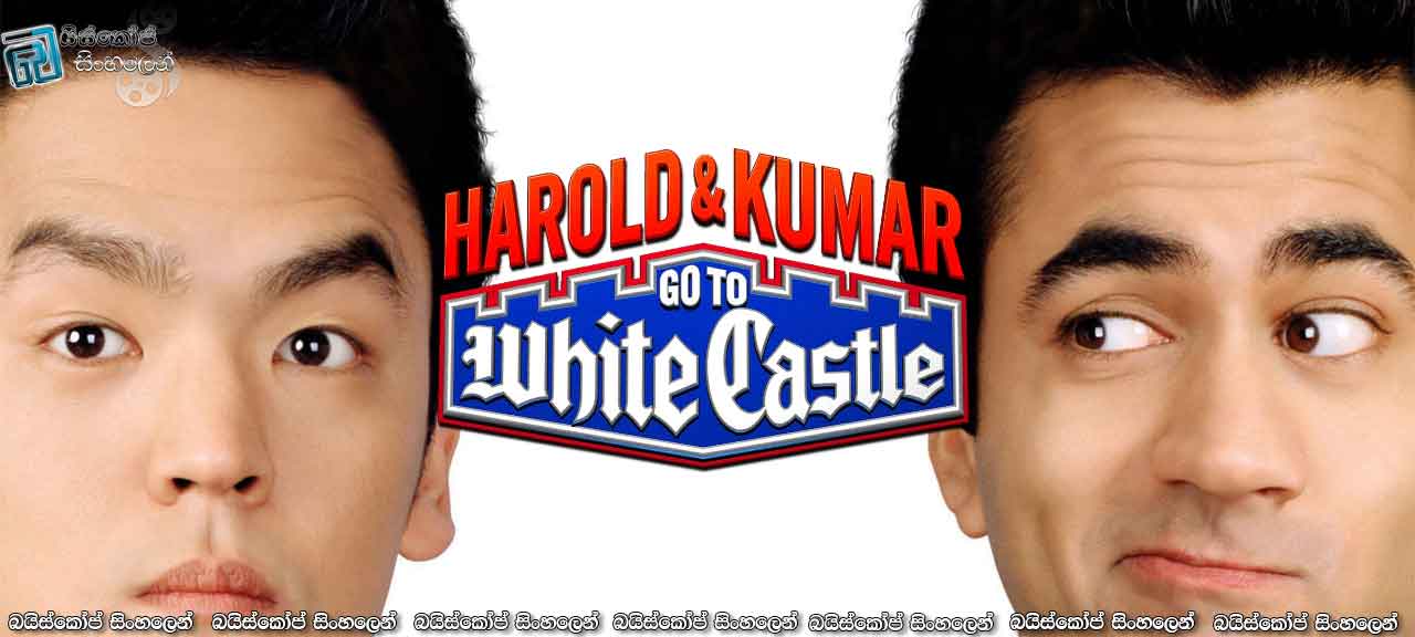Harold-&-Kumar-Go-to-White-Castle-(2004)