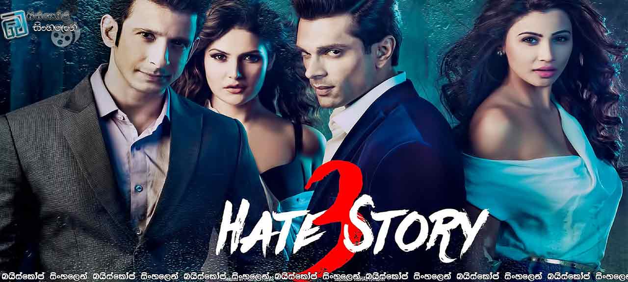 Hate-Story-3-(2015)