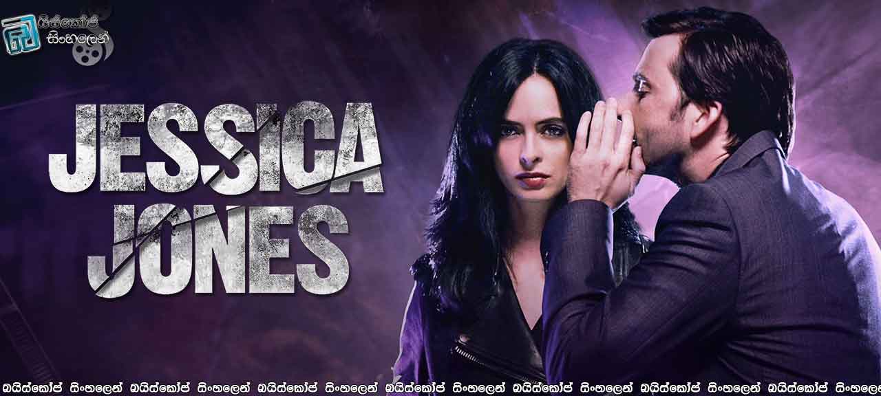 Jessica-Jones-(2015)-03
