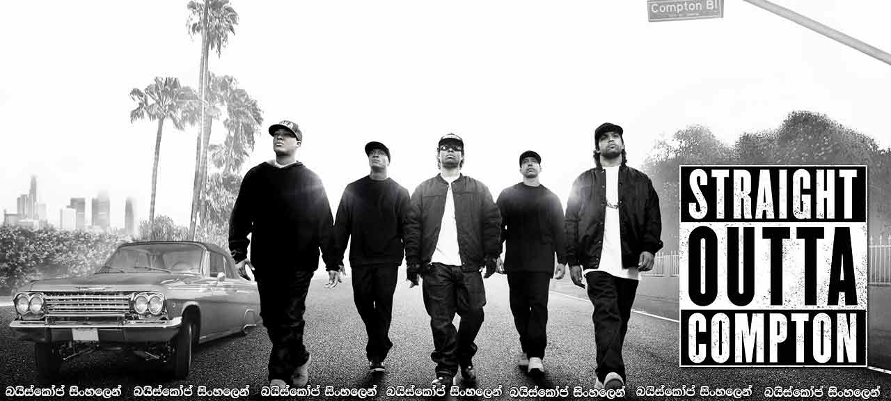 Straight Outta Compton (2015) with Sinhala Subtitles  | රැප් පිස්සන් වෙනුවෙන්.  [සිංහල උපසිරසි සමඟ]