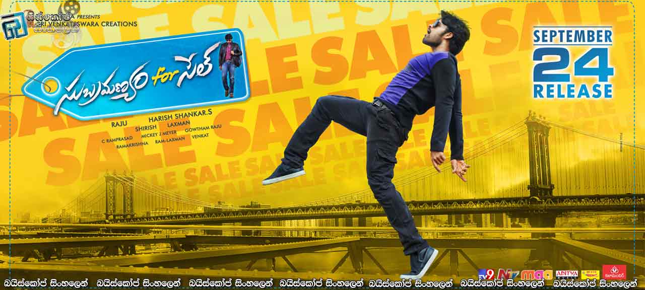 Subramanyam For Sale (2015)