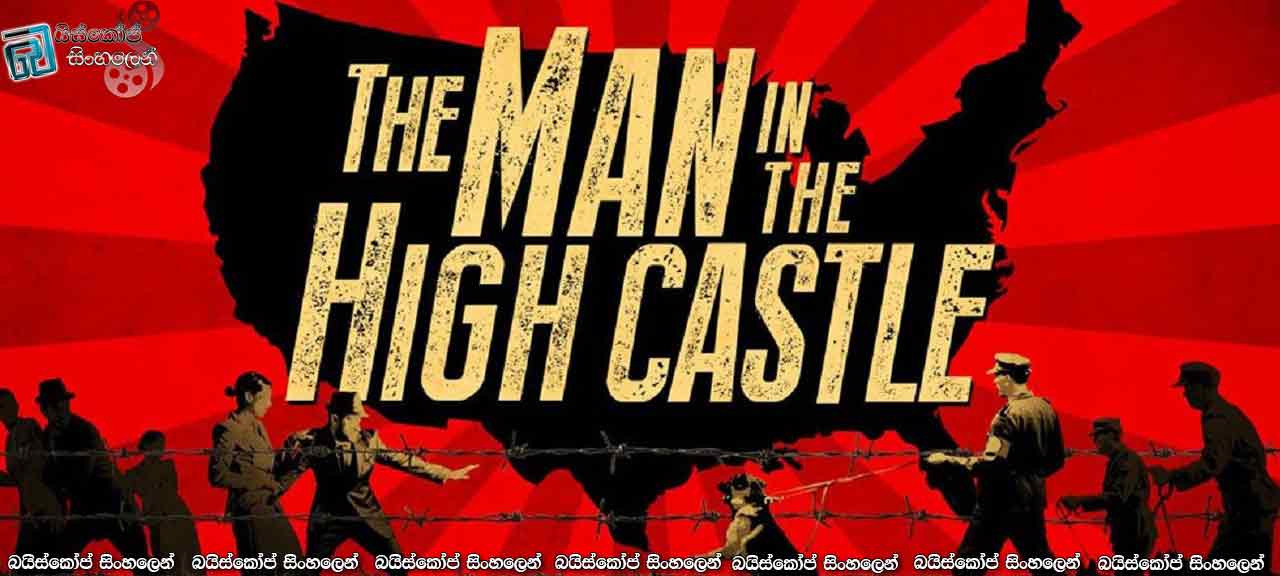 The-Man-in-the-High-Castle-(2015)