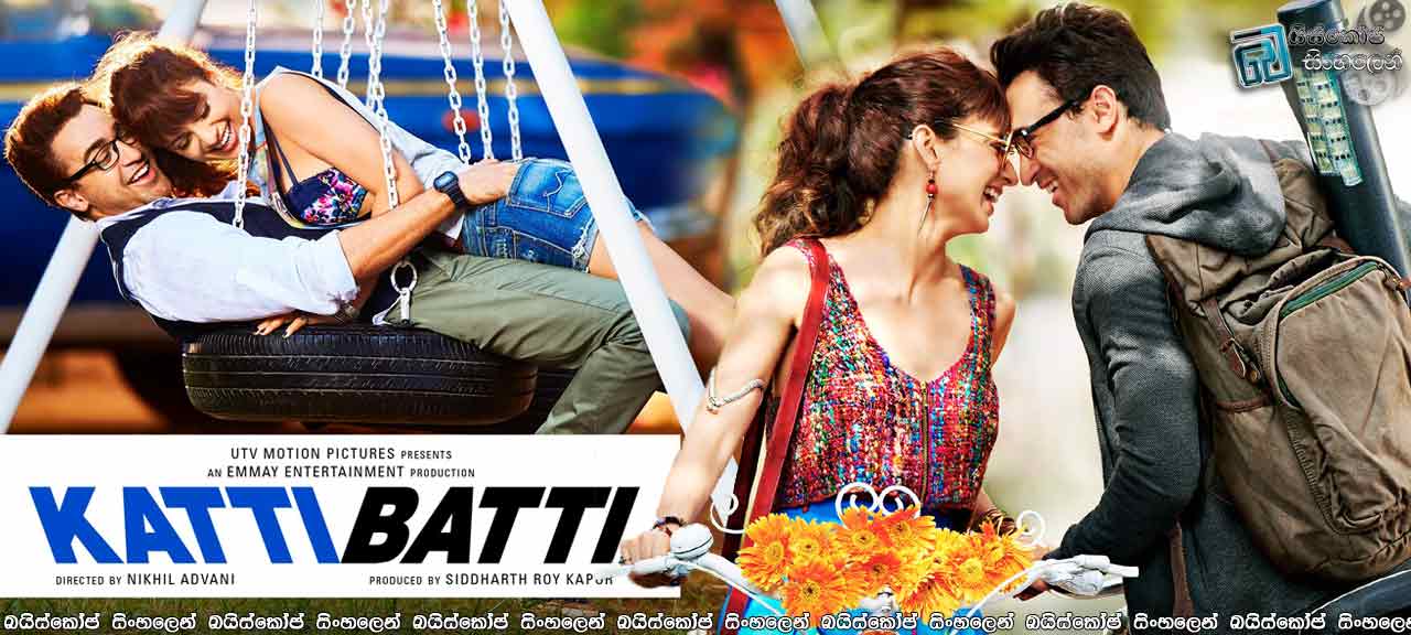 Katti Batti (2015) with Sinhala Subtitles |මගේ ආලය, මගේ ජීවිතය [සිංහල උපසිරැසි සමඟ]