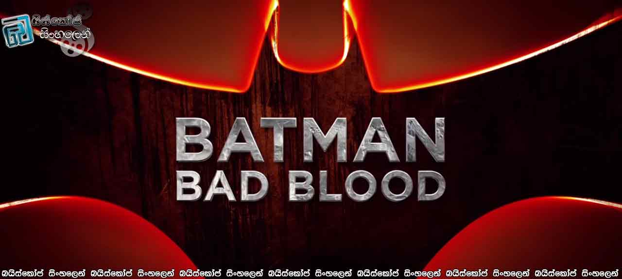 Batman: Bad Blood (2016) with Sinhala Subtitle| බැට්මෑන්ගේ අවසානය?? [සිංහල උපසිරසි සමඟ]