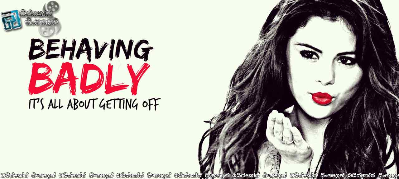Behaving Badly (2014) with Sinhala Subtitles |  හැසිරීම අන්තිමයි!  [සිංහල උපසිරසි සමඟ]
