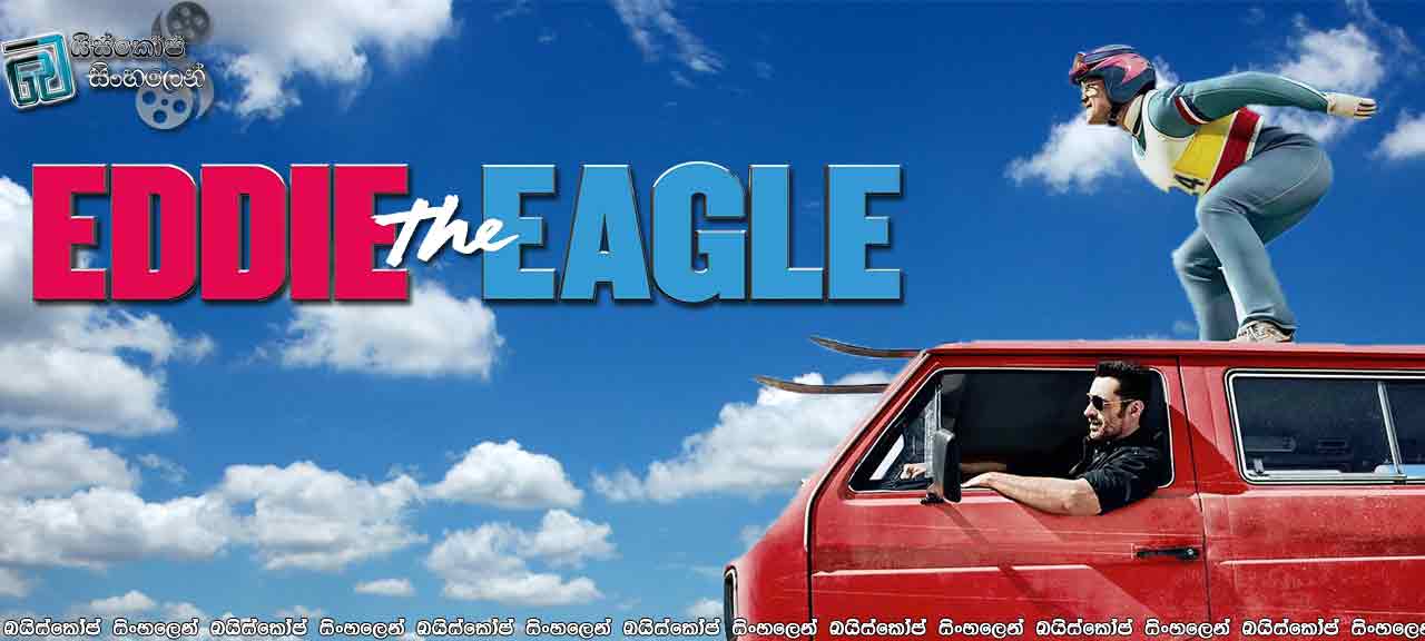 Eddie the Eagle (2016)