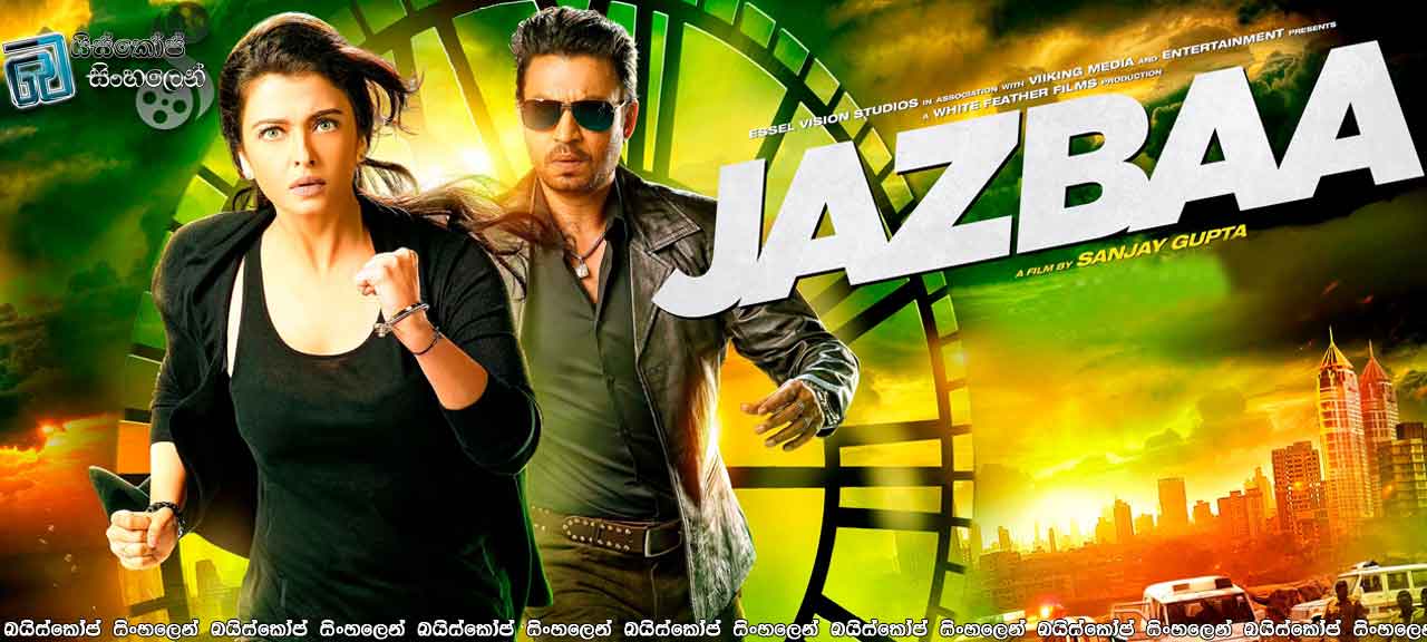 Jazbaa (2015)