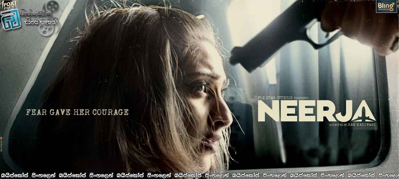 Neerja (2016)