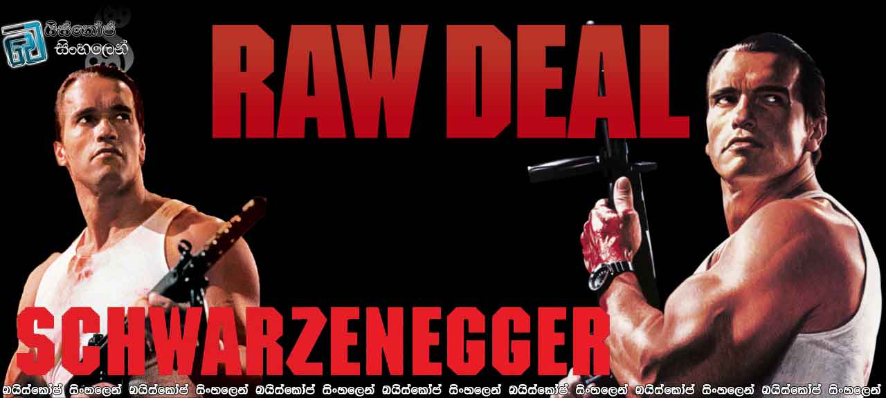 Raw Deal (1986)