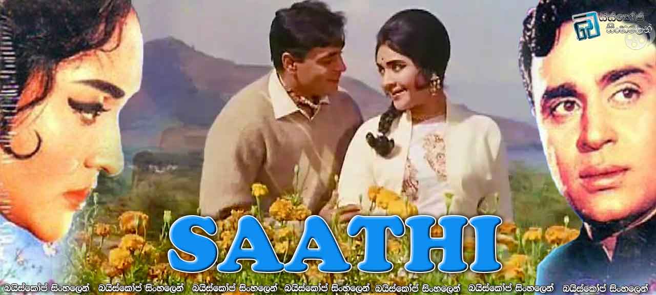 Saathi-(1968)
