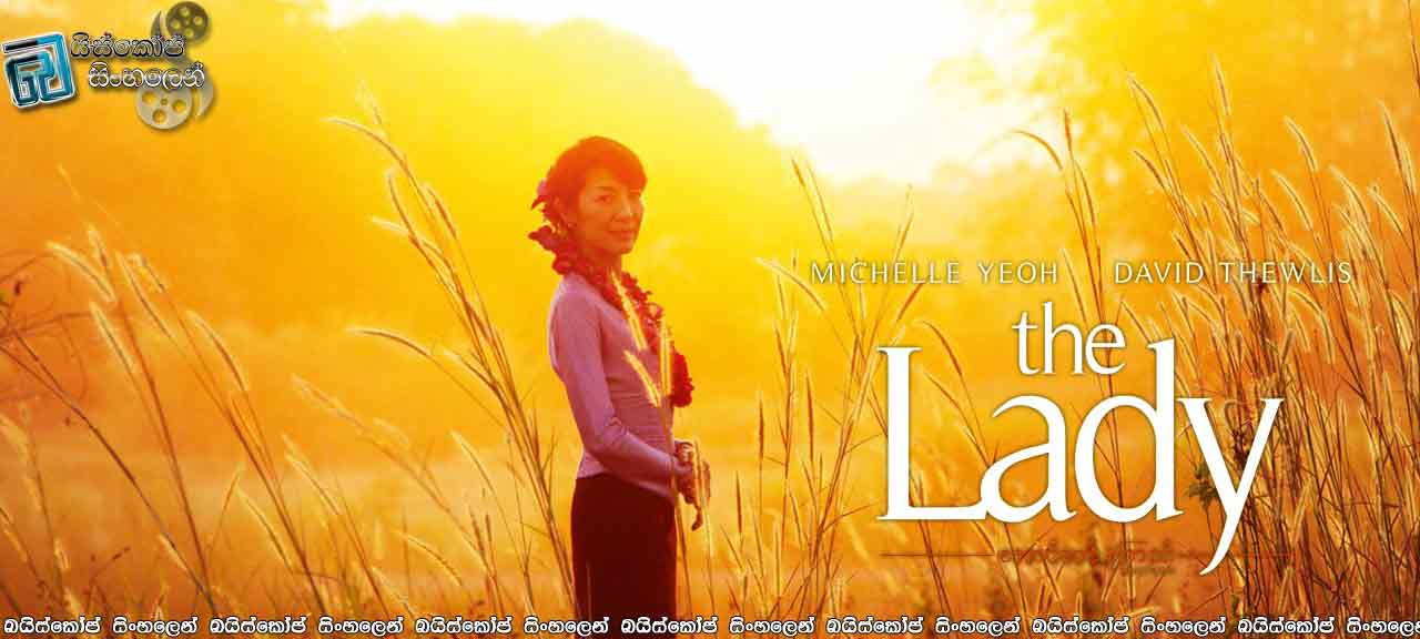 The Lady (2011)