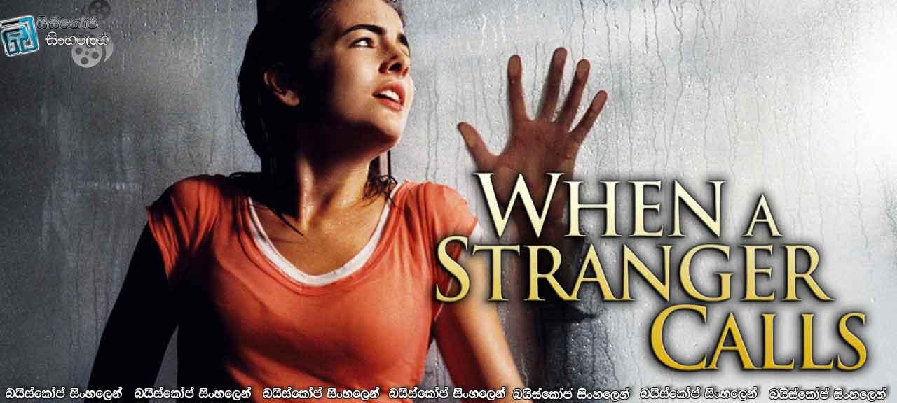 When A Stranger Calls (2006)