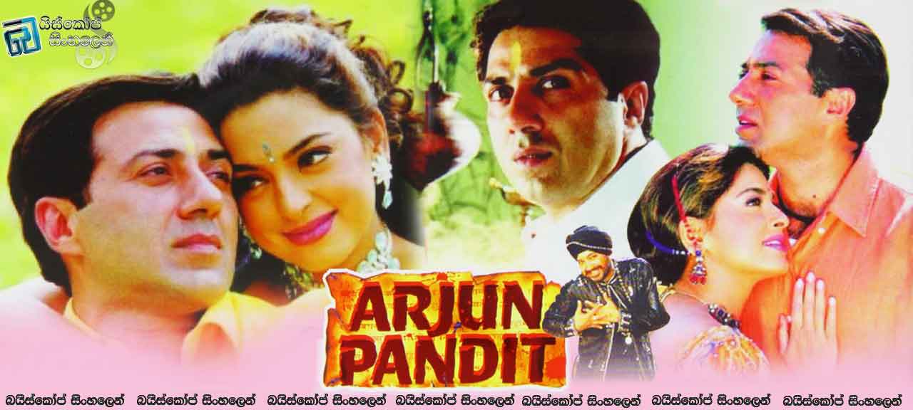 Arjun Pandit (1999)