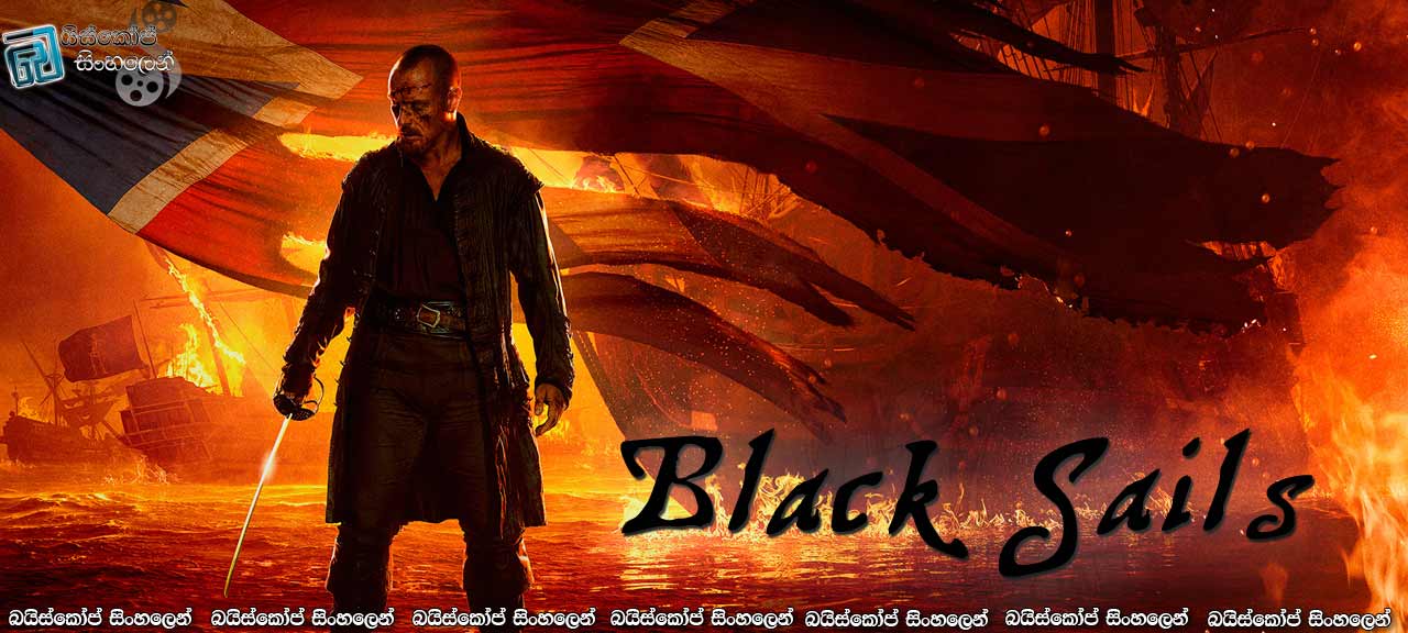 Black-Sails-S3P1