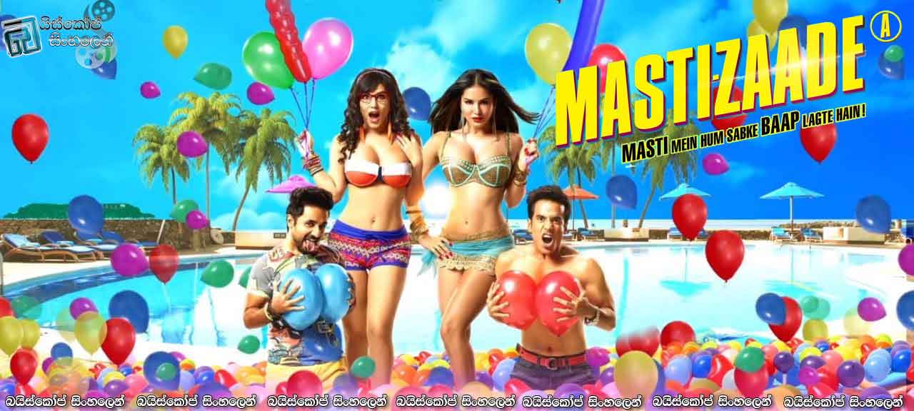 Mastizaade (2016)