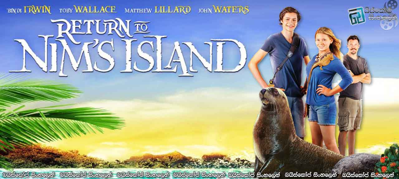 Return to Nim’s Island (2013) with Sinhala subtitles |  නිම්ගේ දූපත.  [සිංහල උපසිරැසි සමඟ]