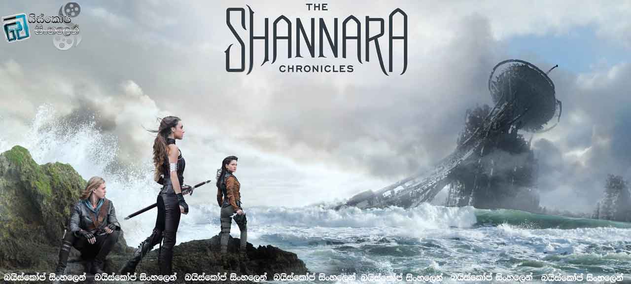 The Shannara Chronicles [S01:E10] with Sinhala Subtitles  | අවසානය යනු යලි ආරම්භයයි.  [සිංහල උපසිරැසි සමඟ]