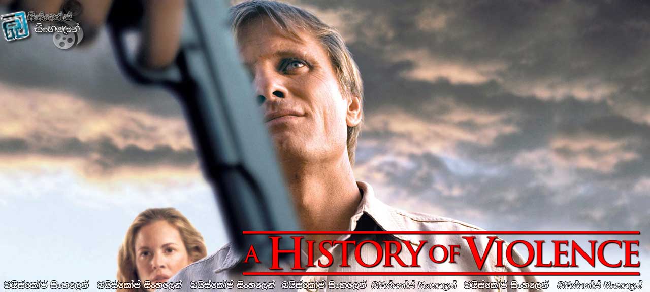 A History of Violence (2005)