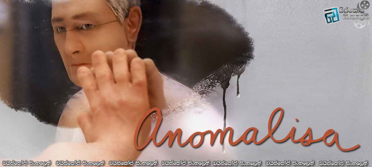 Anomalisa (2015) with Sinhala Subtitles  | දෙවි ලොවේ දේවතාව. [සිංහල උපසිරසි සමඟ]