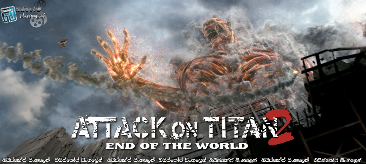 Attack on Titan-Part 2