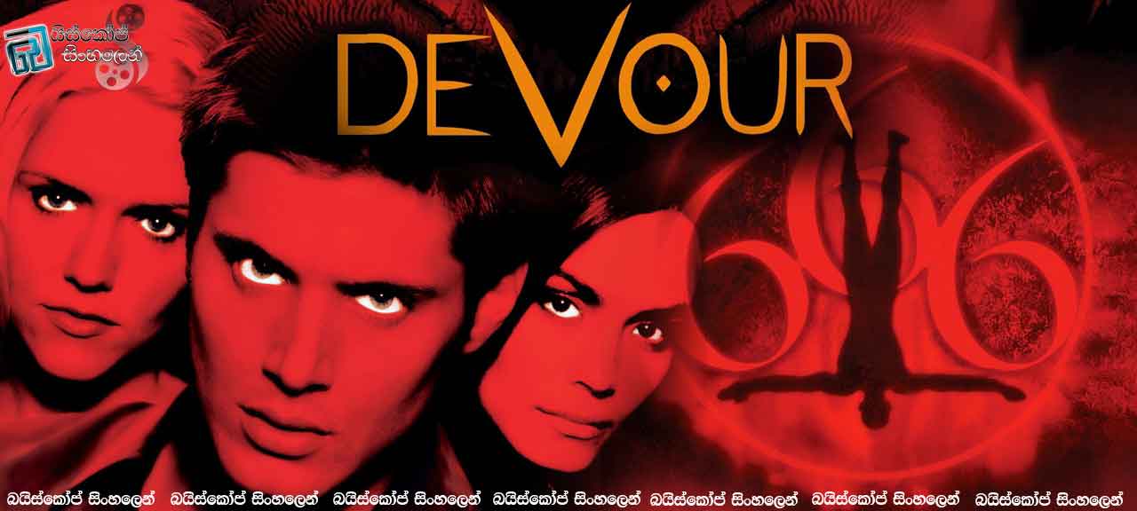 Devour (2005)