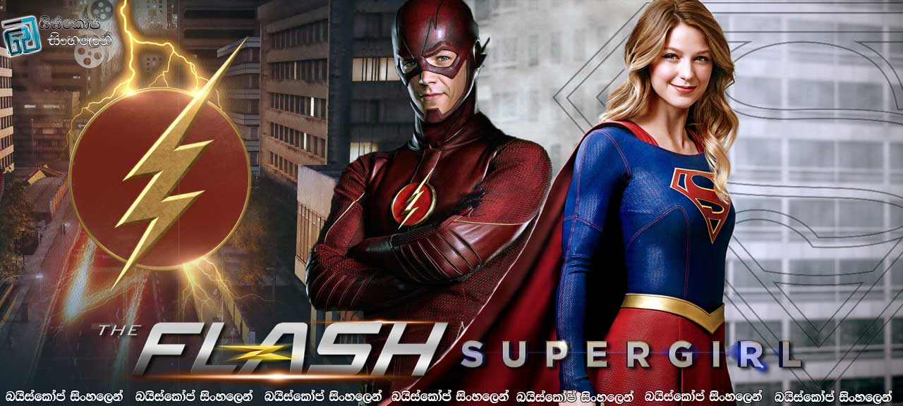 Flash Supergirl Crossover